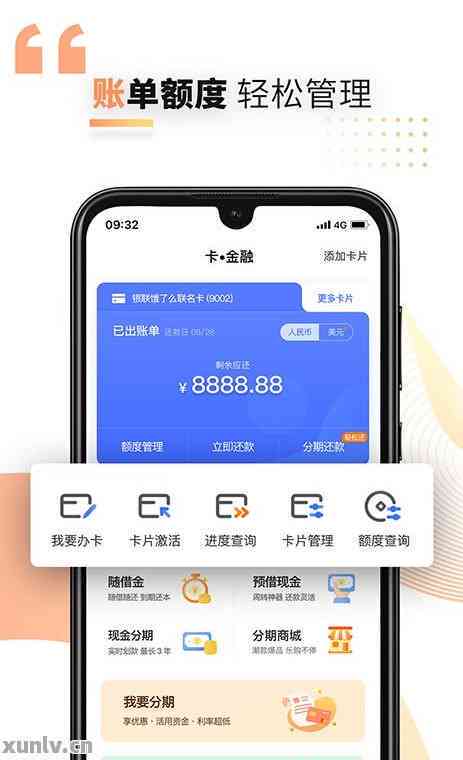 兴业逾期会报案处理吗