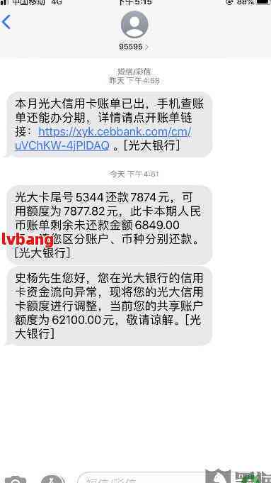 光大银行信用卡还款全攻略：详细步骤、时间、逾期处理等一应俱全！