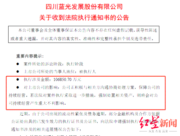 富宝贷逾期2月：探讨协商还款与期分期的可能性