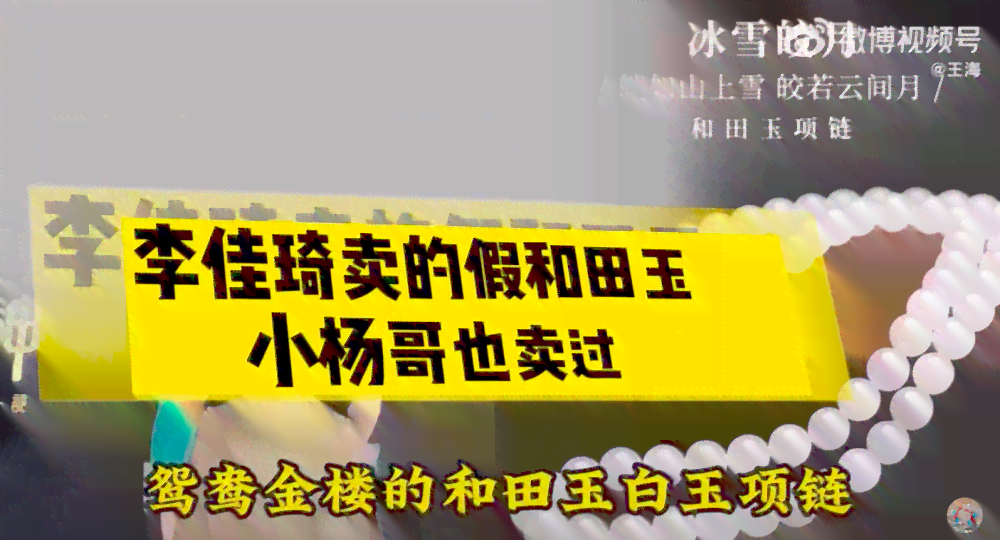 如何在和田玉直播间进行有效的讲价？揭秘真实的讲价技巧与经验！