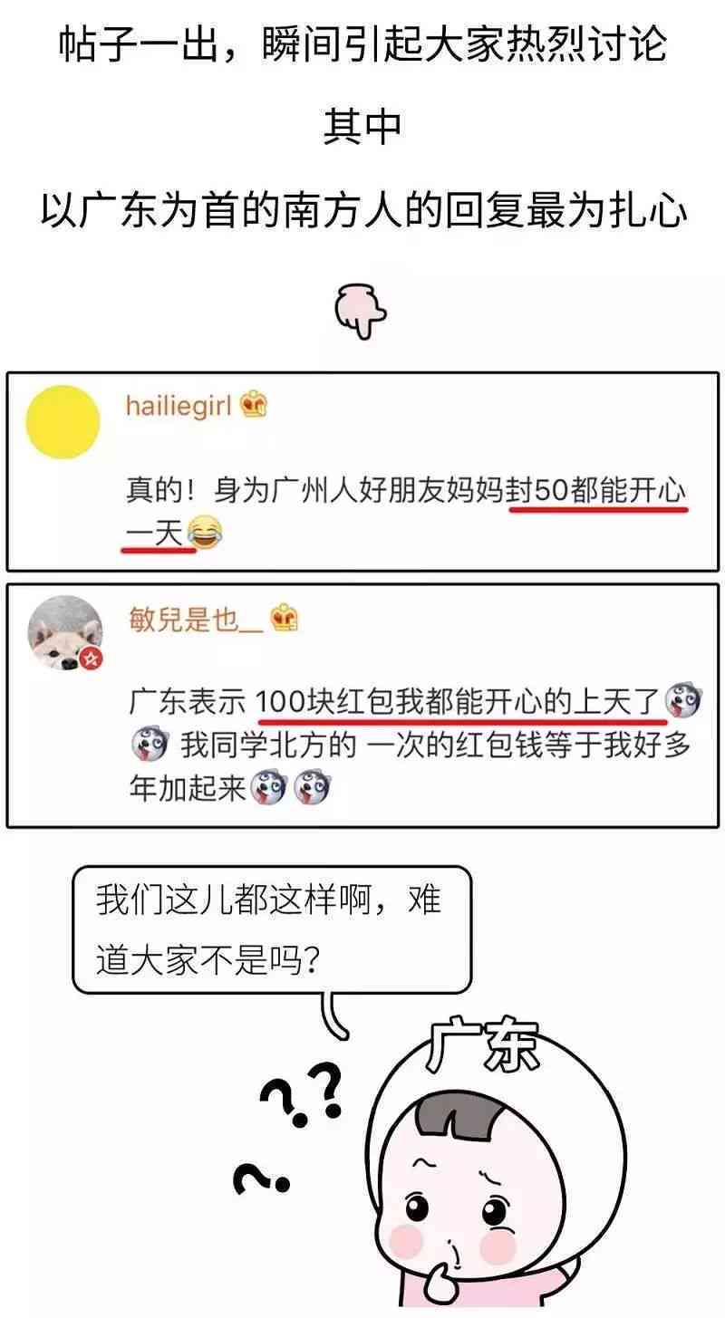 美团生活费逾期四天会要求一次性结清吗安全可靠，这是真的吗？