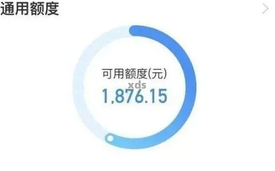 浦发信用卡还款额显示为0,如何解决逾期问题？