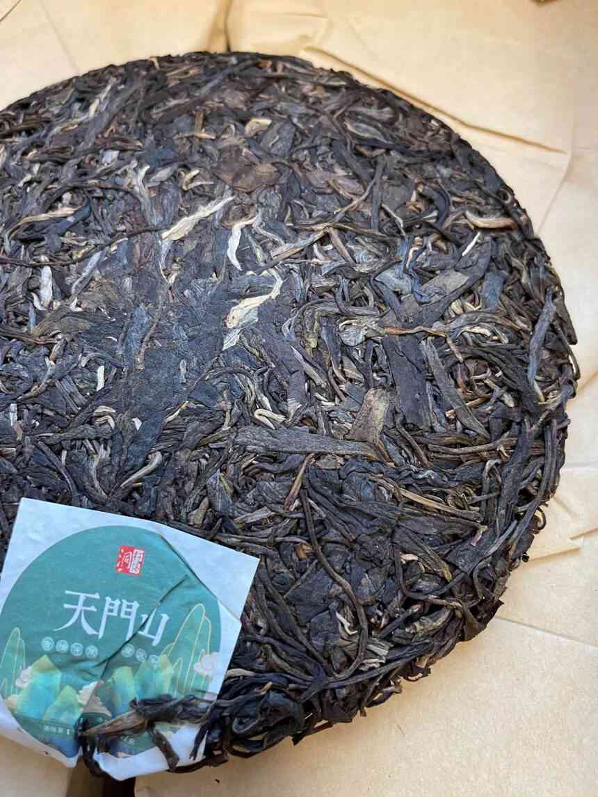 天门山普洱茶2021年春茶