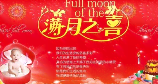 宝宝出生送礼物：满月还要送吗？祝福语怎么说？送什么好？