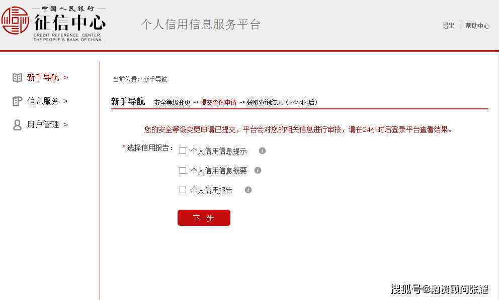 如何在美团生活费逾期后申请减免罚息？全面解决用户搜索的相关问题