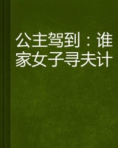 女生自主创业：将家庭普洱茶打造成独特的成功之路