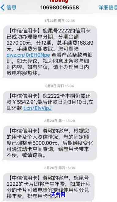 信用卡7000逾期三个月暂时还不上会有什么问题，怎么办？