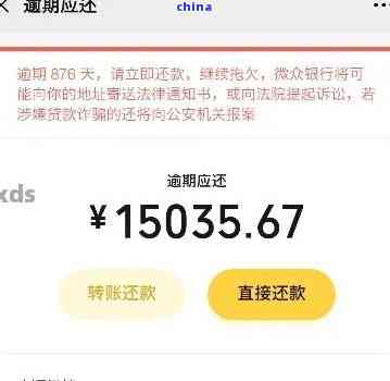 如何确认协商分期还款是否成功：一份全面指南