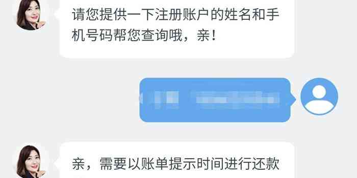 逾期未还款的借呗会对税务造成影响吗？应如何解决？