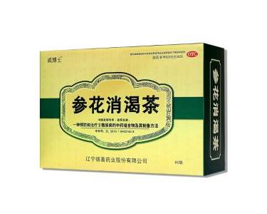 天士力帝泊洱茶珍：有效治疗糖尿病的秘密武器