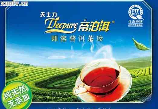 探究普洱茶的神秘力量：天士力帝泊洱茶的减肥效果究竟如何？