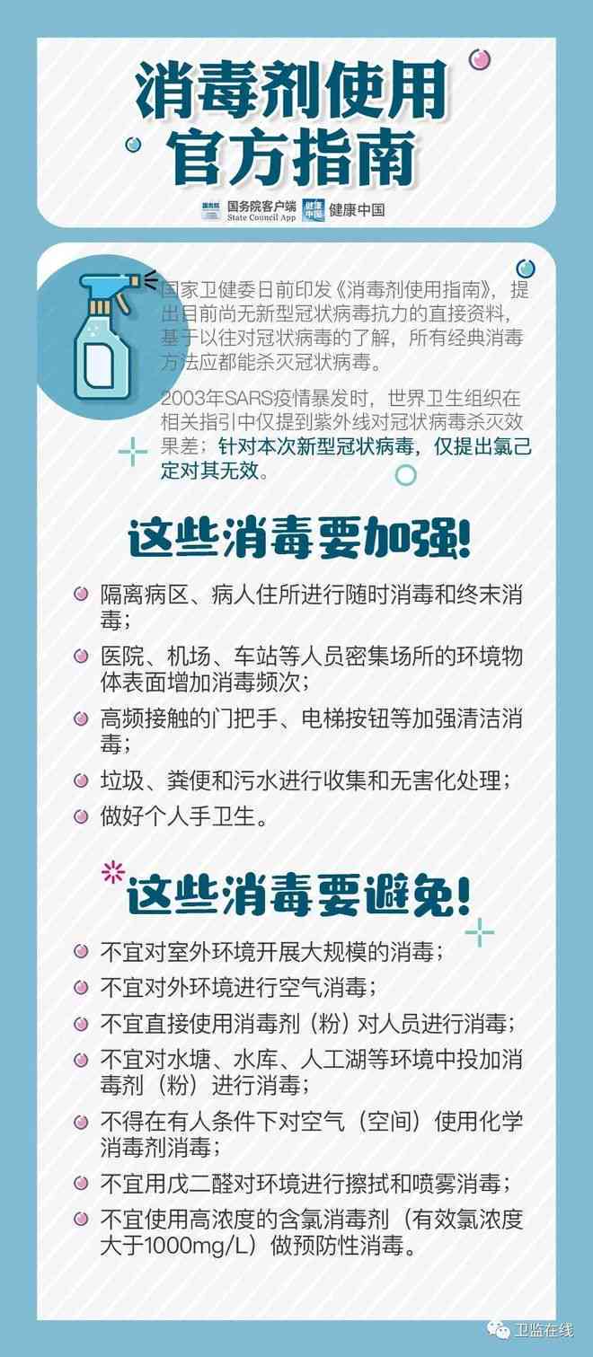 收款方逾期收款声明的全面撰写指南，解决用户相关问题