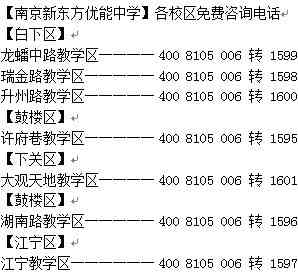 收款方逾期收款声明的全面撰写指南，解决用户相关问题