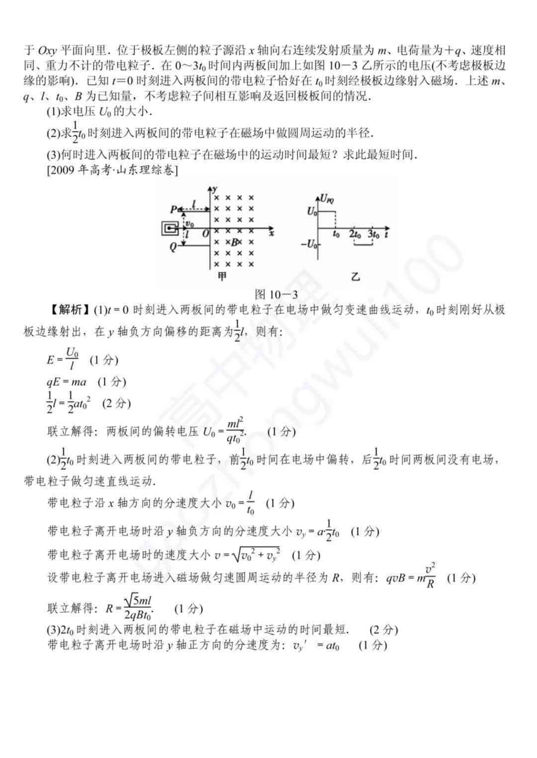 整存整取逾期支取利息怎么算：公式、计算、例题解析及注意事项