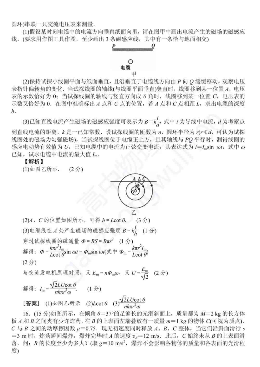 整存整取逾期支取利息怎么算：公式、计算、例题解析及注意事项