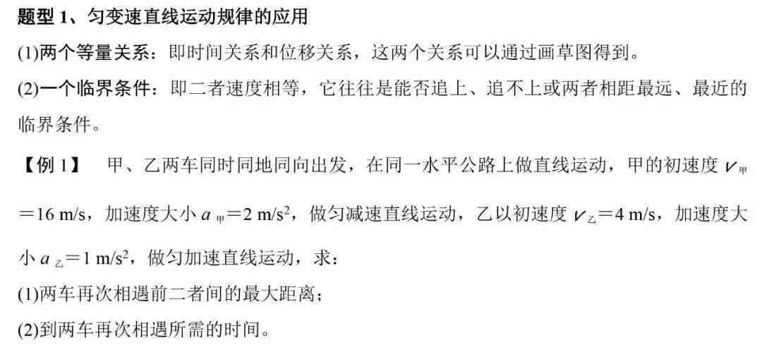 整存整取逾期支取利息怎么算：公式、计算、例题解析及注意事项