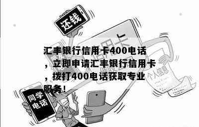 公司法人信用卡逾期问题全面解析与解决策略