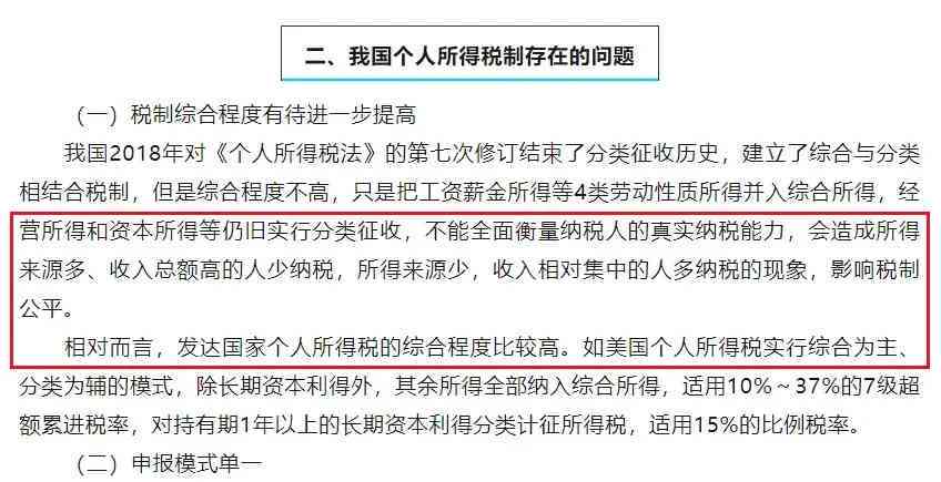 全面解析：整存整取逾期支取的计算方法及影响，解决用户可能遇到的相关问题