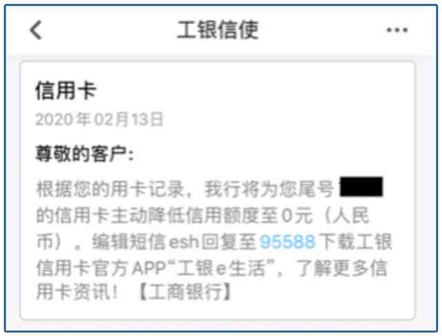 两年后仍未偿还3万元信用卡欠款：一个普通人的挣扎经历