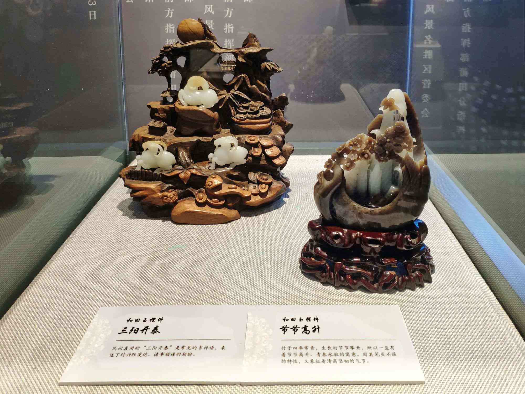 新疆博物馆玉石展：探寻千年玉文化之美与历史传承