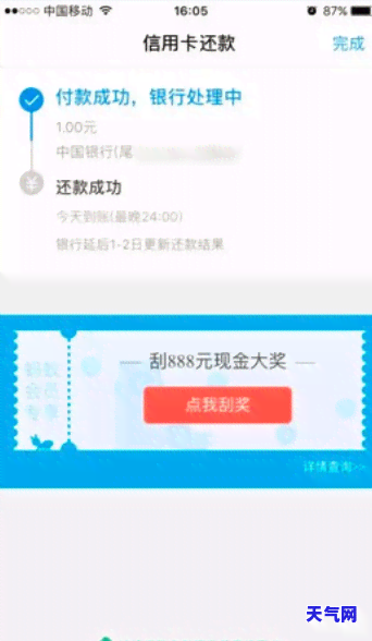 融易借还款如何操作？可以直接存到信用卡上吗？安全性如何保障？