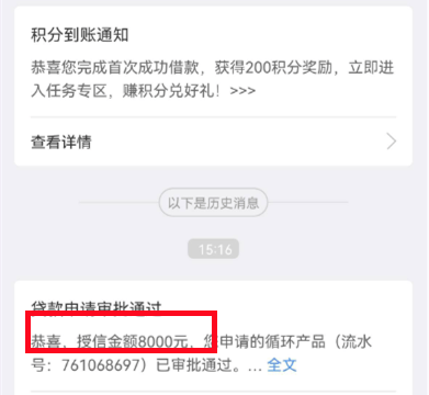 用融易借还款后信用卡还能用吗？如何操作恢复额度？