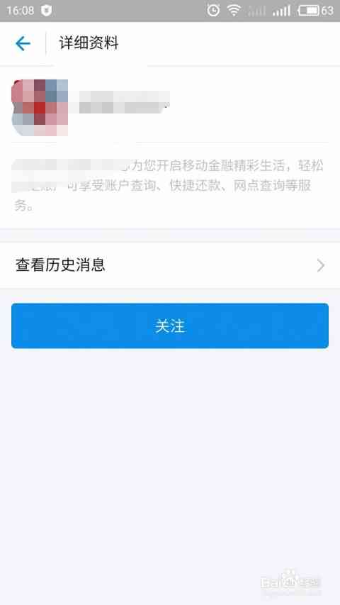 融易借还款可以直接存到信用卡上吗