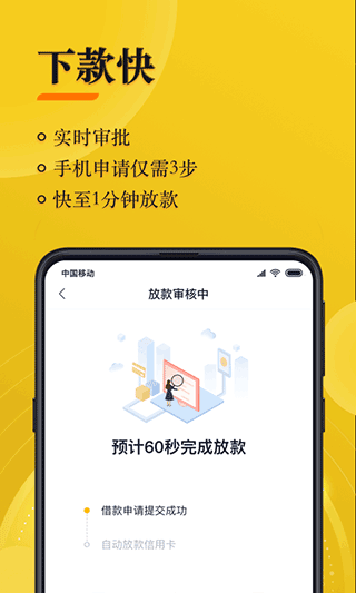 融易借还款可以直接存到信用卡上吗