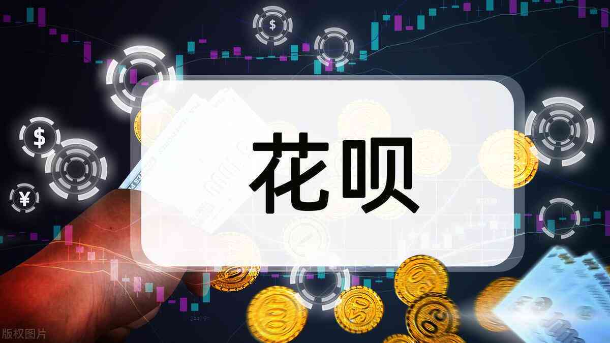 逾期借呗还款后剩余金额可分期吗？如何操作？