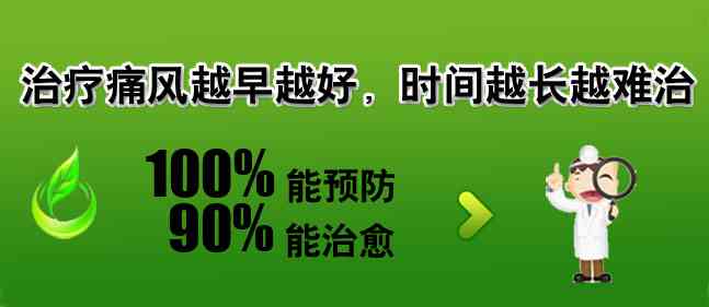 普洱茶对感冒的预防和治疗作用：原因、方法和注意事项