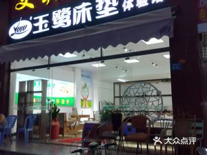 新和田玉精品实体店推荐及购物指南