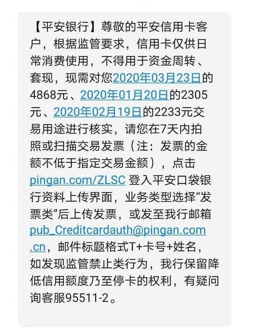 招商银行信用卡逾期对个人信用的影响及如何避免上报告