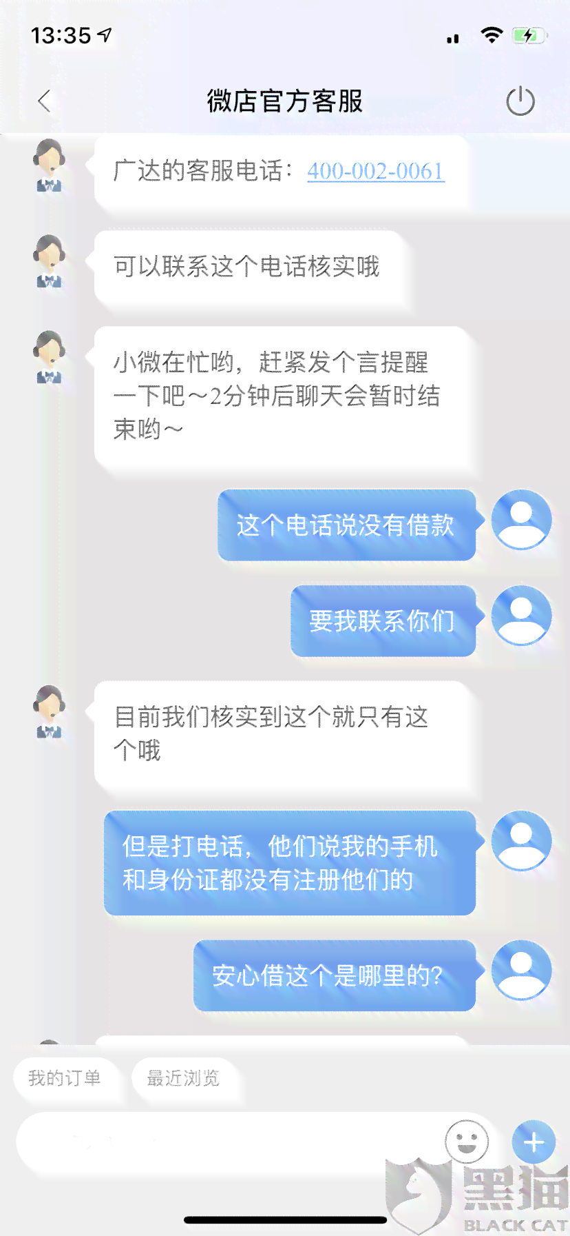 美团还款后，我的借款额度多久才能再次使用？——逾期后的再借问题