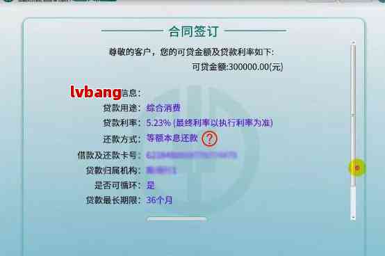 网银跨行还款特店2详解：如何进行跨行转账还款以及注意事项