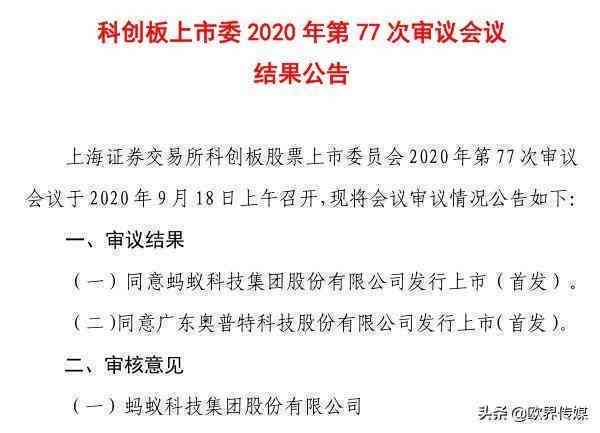 招商信用卡第三次逾期一天的影响与定义