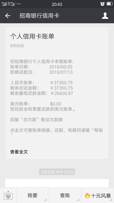 信用卡逾期一期怎么样算逾期了？2020年最新标准及欠信用卡逾期一年的影响。