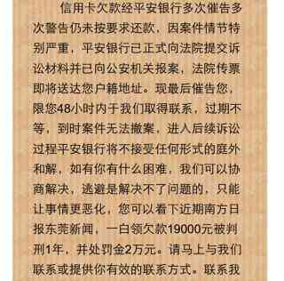 信用卡逾期一期怎么样算逾期了？2020年最新标准及欠信用卡逾期一年的影响。