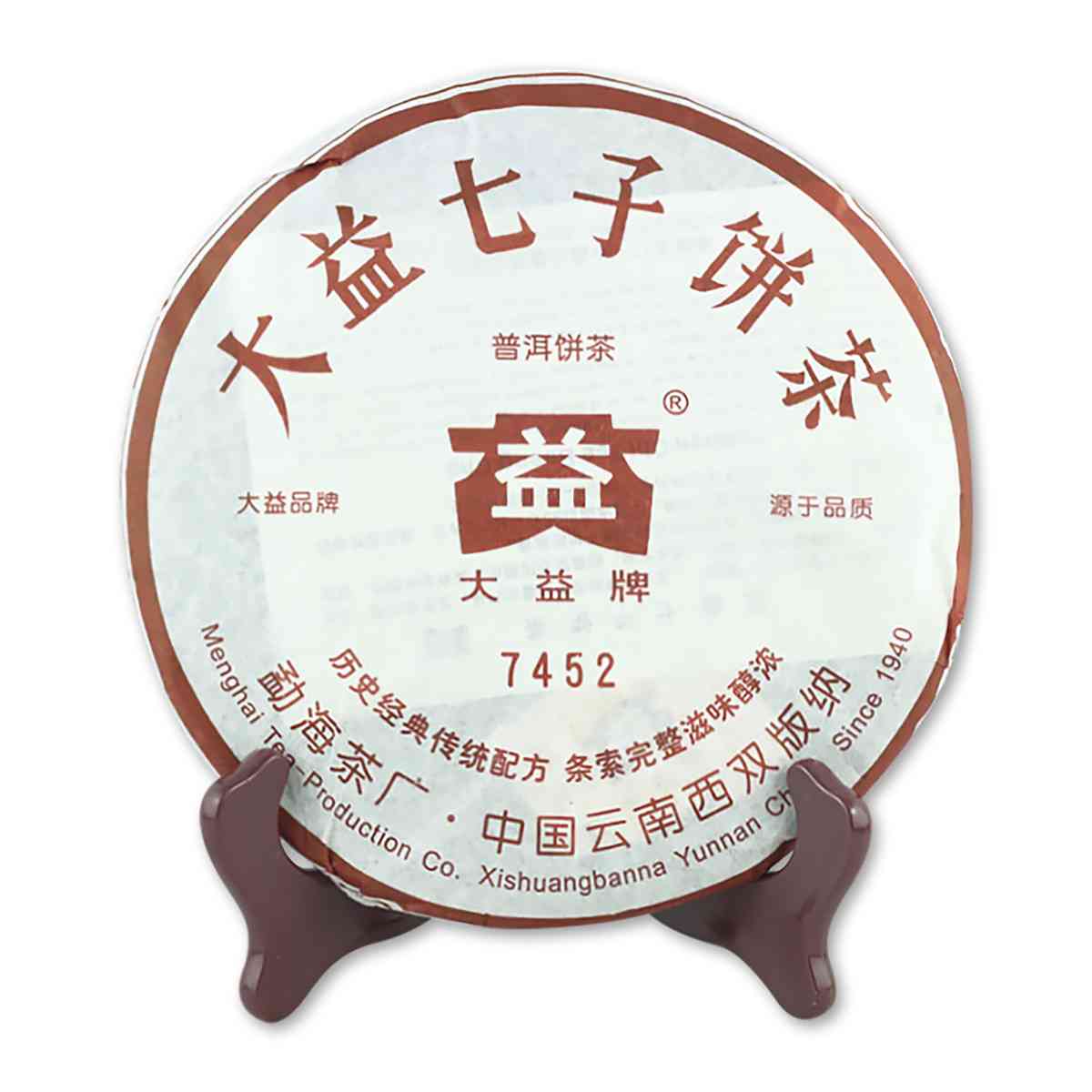 大益普洱茶75421701