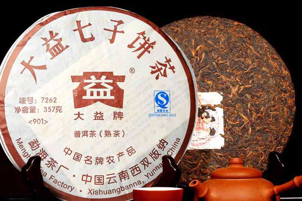 2021年大益云南标杆熟茶757:一款独具匠心的普洱茶品鉴