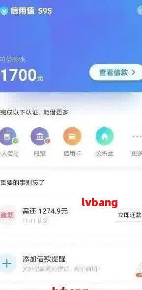 新易宝支付网贷扣款流程详解，如何避免逾期和扣款失败？