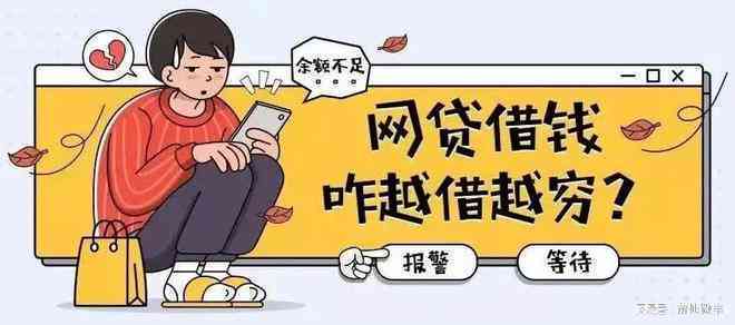 反诈后逾期会怎么样