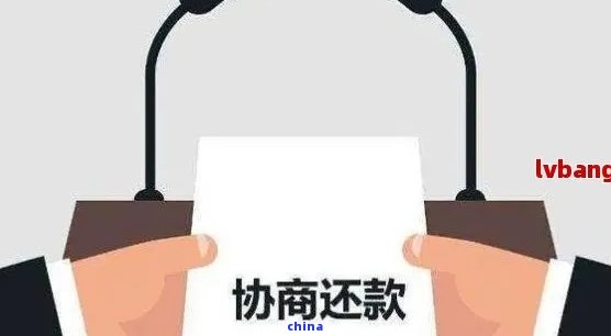 和解协议中还款期限最多多久可以解除？了解最长逾期时间及相关资讯