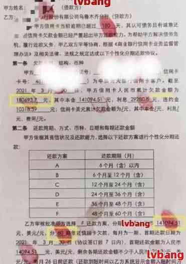 和解协议中还款期限最多多久可以解除？了解最长逾期时间及相关资讯