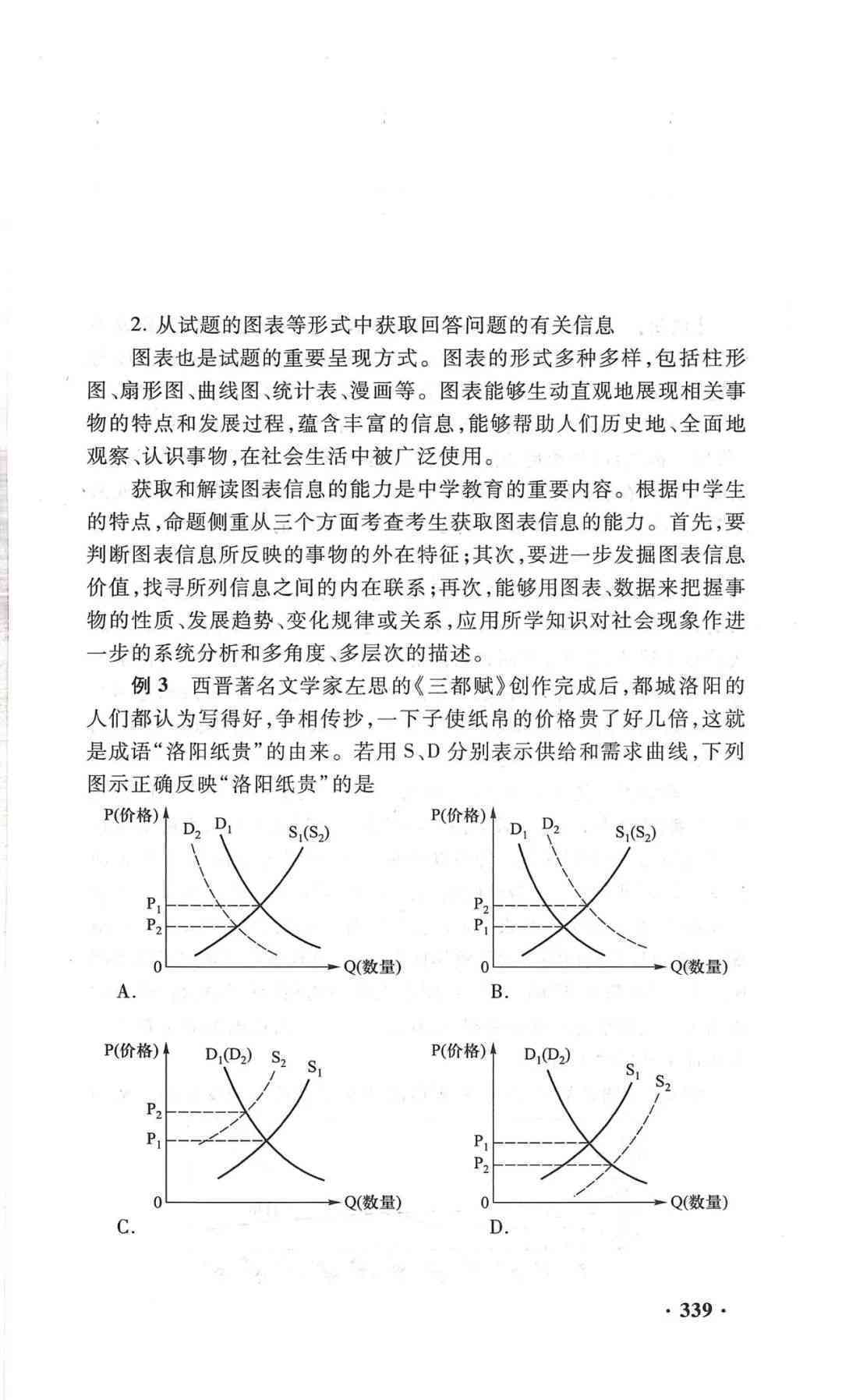 田玉中的气泡现象解释：原因、影响及如何鉴别