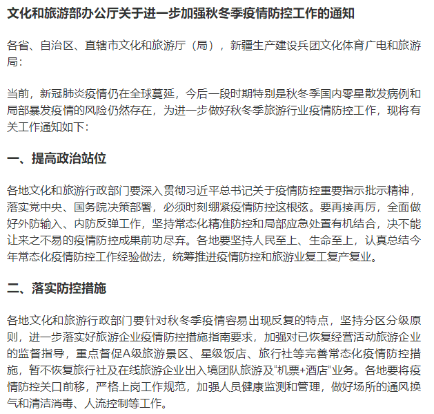 和解协议还款逾期：解决办法、影响与预防措全方位解析