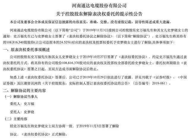 和解协议有效期多长时间：生效、失效及有效性解析