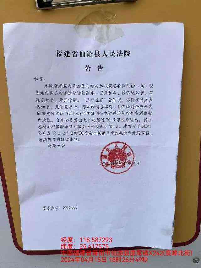 和解协议还款后，是否还有可能被对方起诉？如何避免法律纠纷？