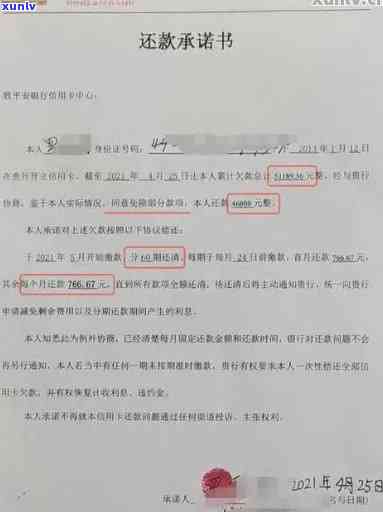 信用卡逾期后第三方公司是否会发送函件：解答、预防及应对策略