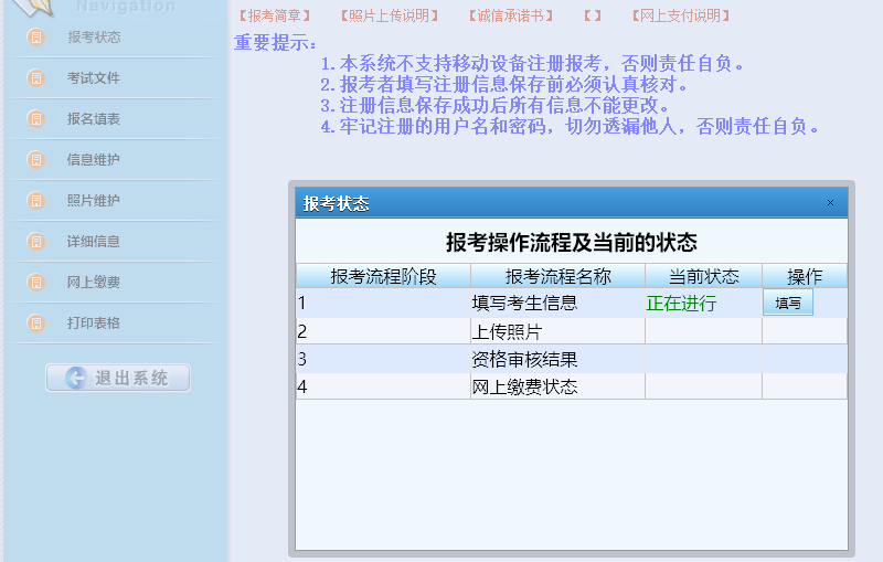 逾期上报数据库：影响、恢复、黑名单处理及解决办法全解析