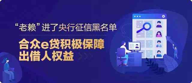 逾期上报数据库：影响、恢复、黑名单处理及解决办法全解析